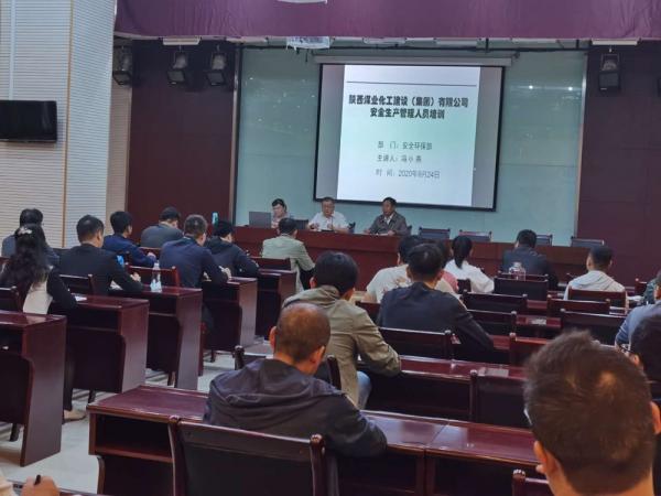 建設(shè)集團(tuán)組織開(kāi)展安全生產(chǎn)知識(shí)培訓(xùn)
