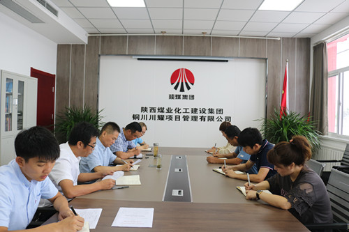 陜煤建設(shè)川耀公司：清風伴明月  廉潔過雙節(jié)