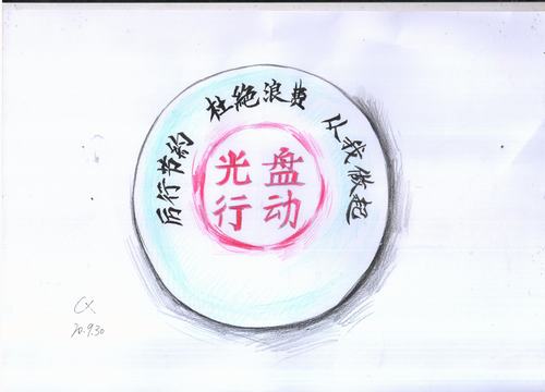  節(jié)約資源，從一點(diǎn)一滴做起