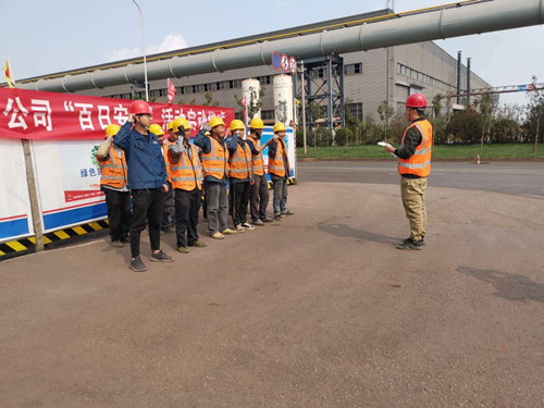 陜煤建設(shè)漢中分公司“百日安全”活動氛圍濃