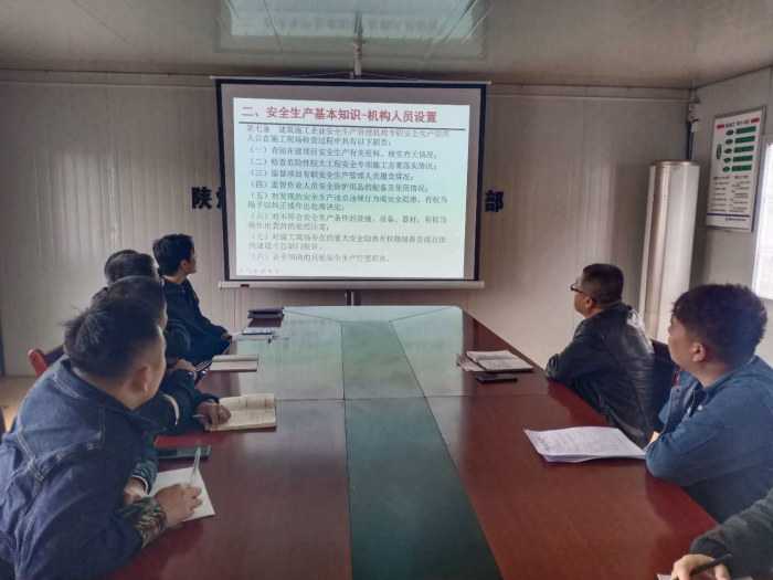 陜煤建設(shè)漢中分公司安全生產(chǎn)十條紅線宣貫學習舉措實