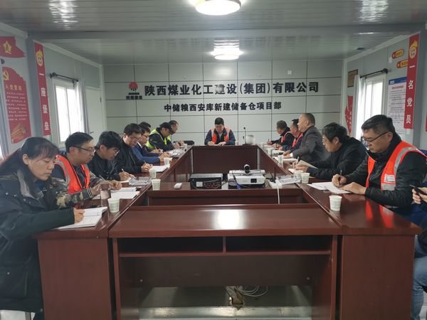 中央儲備糧新建項目指揮部指揮長王錄印深入陜煤建設(shè)中儲糧項目檢查、指導(dǎo)工作