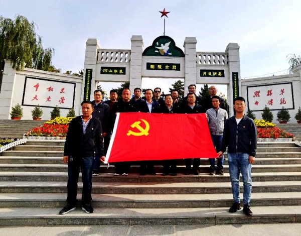 陜煤建設(shè)澄合分公司陜北片區(qū)聯(lián)合開展紅色愛國實踐教育活動