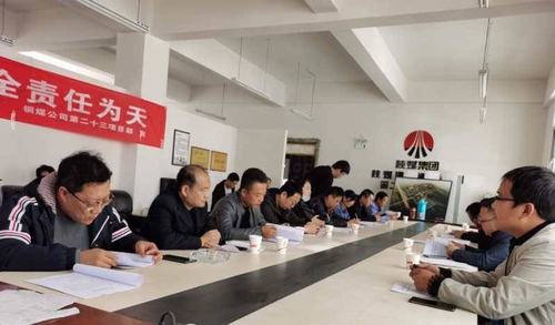 陜煤建設(shè)銅煤公司第二十三項(xiàng)目部承建的 銅煤一、二號(hào)小區(qū)室外工程順利通過(guò)竣工驗(yàn)收