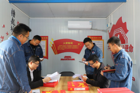 漢中分公司強化督查指導(dǎo) 全力推進(jìn)黨支部標(biāo)準(zhǔn)化建設(shè)工作