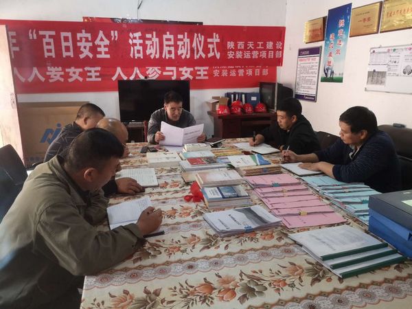 陜煤建設(shè)天工公司安裝運(yùn)營項(xiàng)目部“三提升，三到位”  助力“百安”活動(dòng)縱深開展