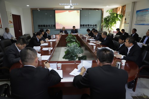 陜煤建設(shè)洗選煤運(yùn)營公司：提前一個(gè)季度超額完成全年指標(biāo)任務(wù)