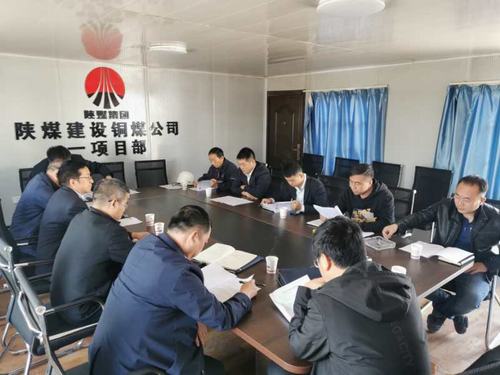 榆北煤業(yè)、神南產(chǎn)業(yè)及小保當(dāng)?shù)V業(yè)有限公司聯(lián)合檢查組蒞臨銅煤公司承建的榆北生產(chǎn)服務(wù)設(shè)施項(xiàng)目檢查指導(dǎo)工作