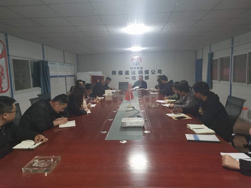 陜煤建設(shè)銅煤公司第一項目部開展“堅守初心、牢記使命”主題教育活動