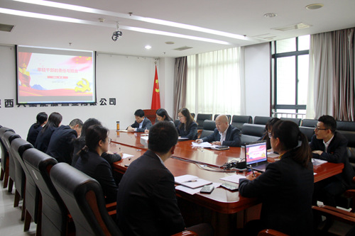 陜煤建設(shè)公司：機(jī)關(guān)黨支部開展“重溫入黨誓詞 堅(jiān)定職責(zé)使命”主題黨日活動(dòng)