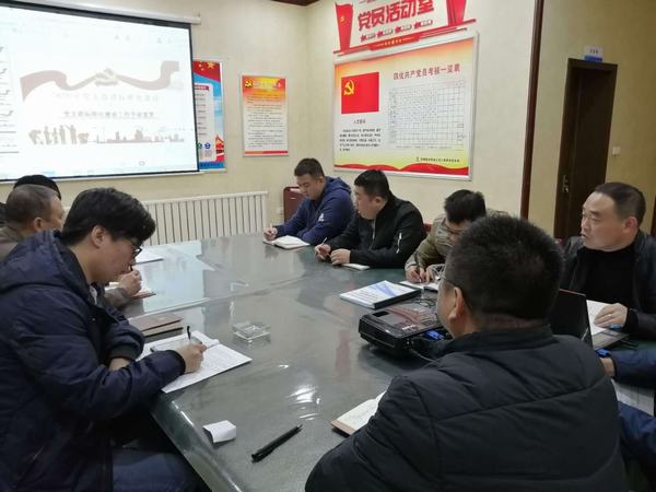 陜煤建設(shè)韓城分公司土建四項目部扎實(shí)推進(jìn)黨支部標(biāo)準(zhǔn)化建設(shè)