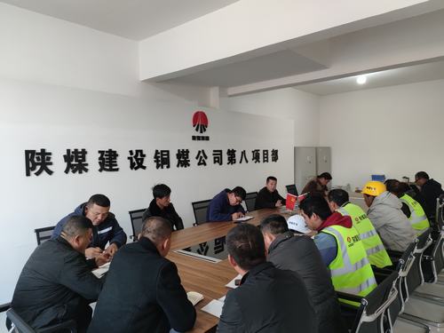 陜煤建設(shè)銅煤公司基層單位熱學(xué)熱議黨的十九屆五中全會精神凝聚發(fā)展力量