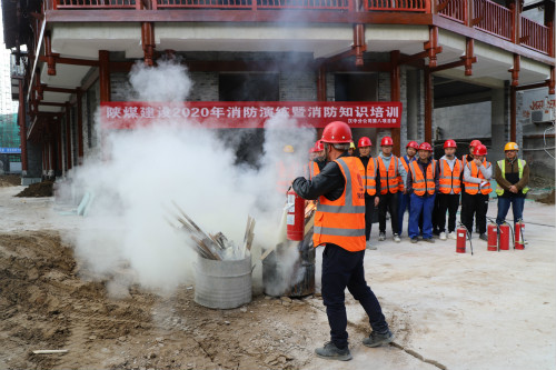 陜煤建設漢中分公司開展119消防演練暨消防知識培訓活動