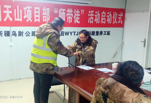 陜煤建設(shè)礦建三公司：關(guān)于“師帶徒”，我們從未止步