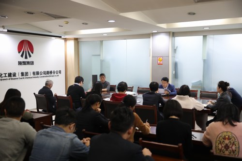 陜煤建設(shè)路橋分公司學(xué)習(xí)貫徹十九屆五中全會精神