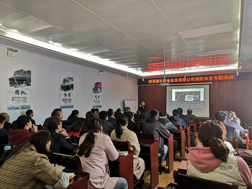 陜煤建設機電安裝公司：筑牢消防安全“防火墻”