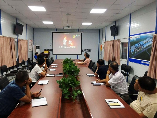 陜煤建設(shè)澄合分公司強化黨風(fēng)廉政宣傳教育馳而不息