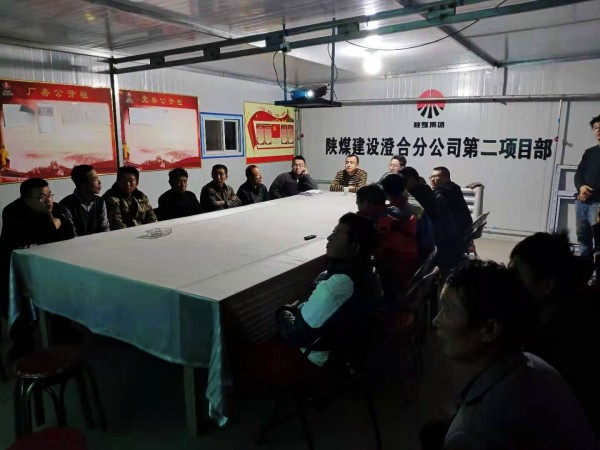陜煤建設(shè)澄合分公司第二項目部多措并舉全力做好已完工程農(nóng)民工工資支付工作