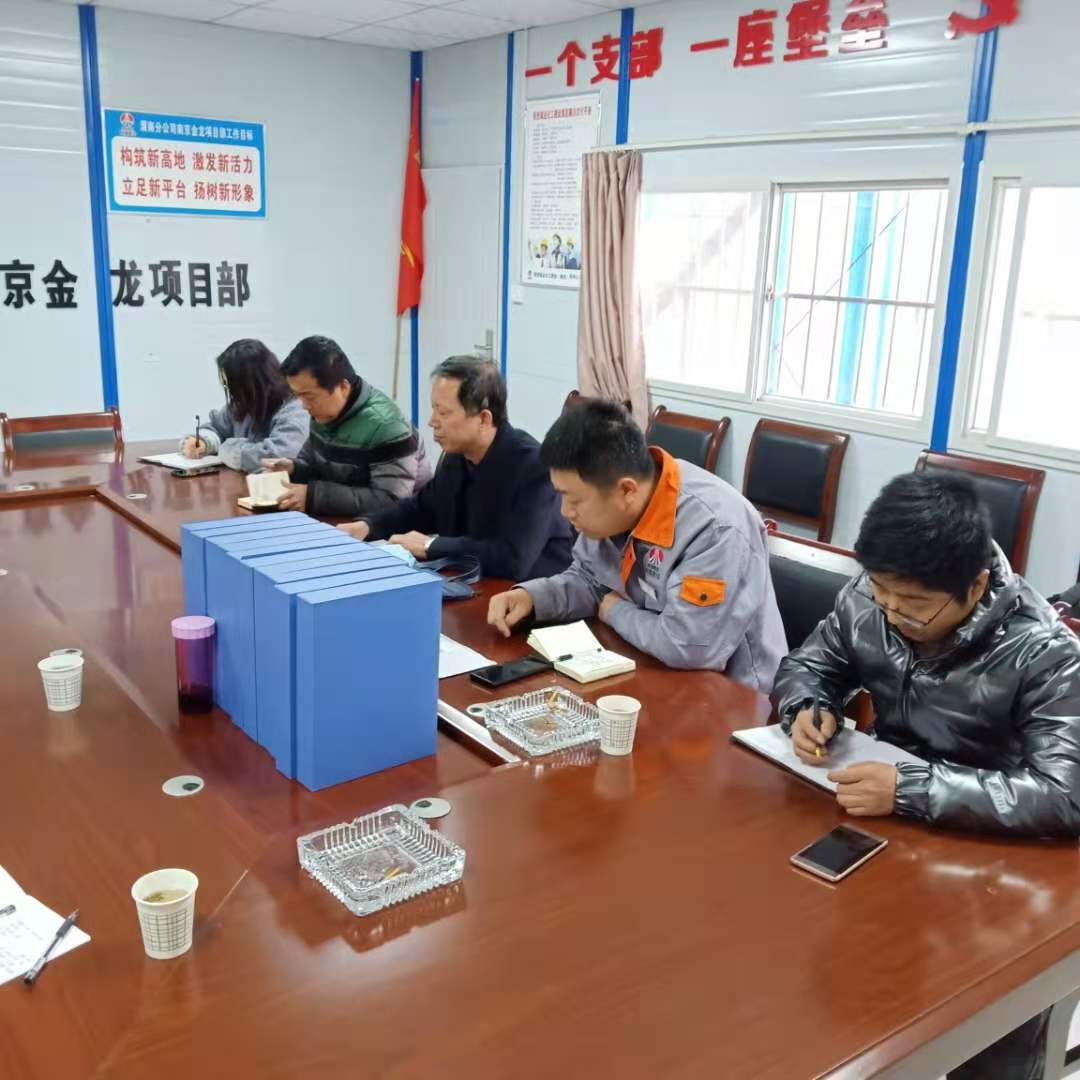 對標(biāo)黨建抓管理，嚴格踐行標(biāo)準化