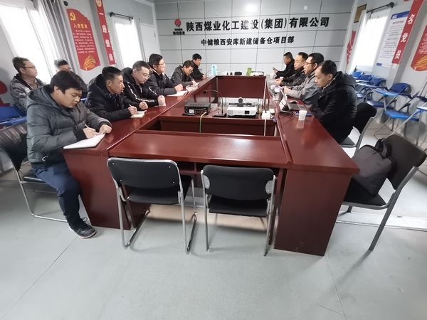 陜煤建設(shè)天工公司中儲(chǔ)糧項(xiàng)目部施工現(xiàn)場專家會(huì)診，助力安全生產(chǎn)