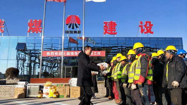 榆林城投杭蕭綠建科技有限公司深入榆林市杭蕭綠色鋼結(jié)構(gòu)產(chǎn)業(yè)制造基地項目慰問指導(dǎo)工作