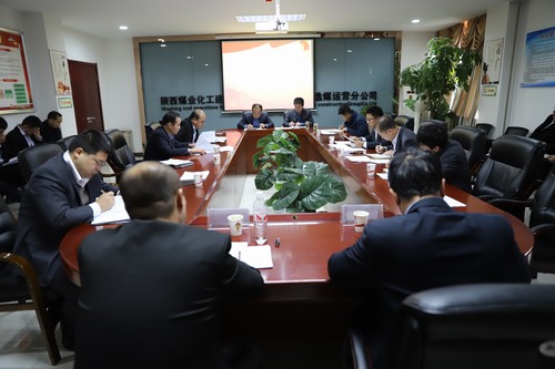 陜煤建設洗選煤運營公司：多措并舉來“瘦身” 千方百計保穩(wěn)定