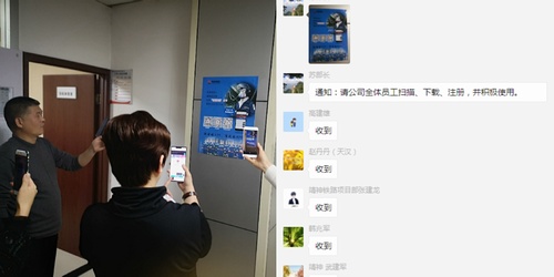 陜煤建設(shè)路橋分公司積極做好“奮進陜煤”APP宣傳推廣工作