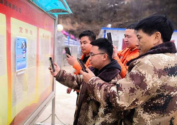陜煤建設(shè)礦建三公司：實力圈粉！奮進陜煤APP已成職工“指尖新寵”