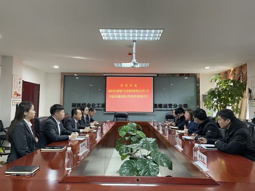 榆林科創(chuàng)新城產(chǎn)業(yè)發(fā)展有限責(zé)任公司一行到陜煤建設(shè)洗選煤運營公司對標(biāo)交流檔案工作