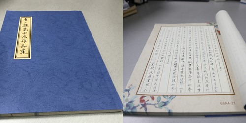 “青”盡全力，發(fā)揮“青”字力量