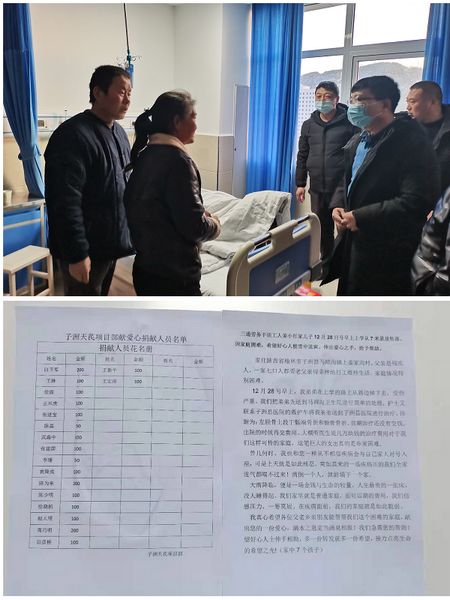 星光照亮黑暗、愛(ài)心溫暖人間