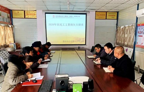 陜煤建設(shè)澄合分公司第十二項目部多措并舉維護農(nóng)民工權(quán)益