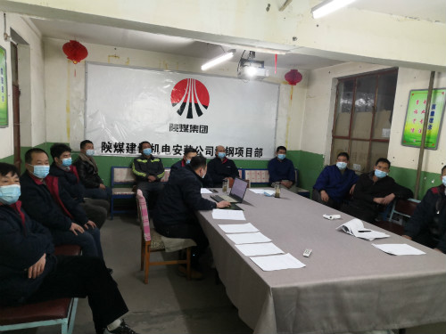 陜煤建設(shè)機電安裝公司酒鋼項目部牢抓安全不松懈