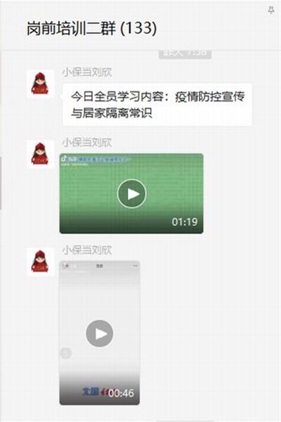陜煤建設(shè)礦建二公司小保當?shù)谌椖坎浚憾嗯e措確保職工安全過大年