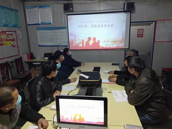 陜煤建設(shè)澄合分公司第二機電安裝隊把好疫情防控關(guān) 織密安全生產(chǎn)網(wǎng)