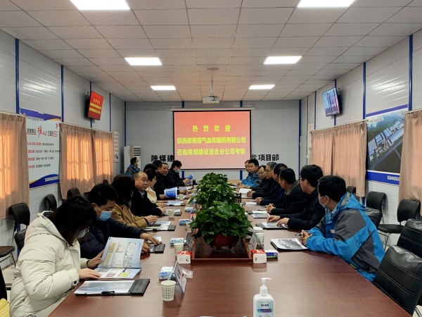 陜西摩美得氣血和制藥公司董事長王保安一行到渭南南京金龍年產(chǎn)純電動商用車建設項目考察交流