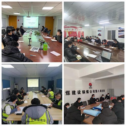 陜煤建設(shè)銅煤公司基層各單位以建設(shè)集團(tuán)“四會(huì)”精神凝聚發(fā)展力量