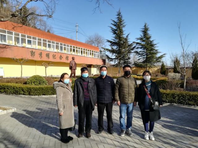 設(shè)計(jì)研究院組織參觀“郭秀明紀(jì)念館”，學(xué)習(xí)郭秀明精神