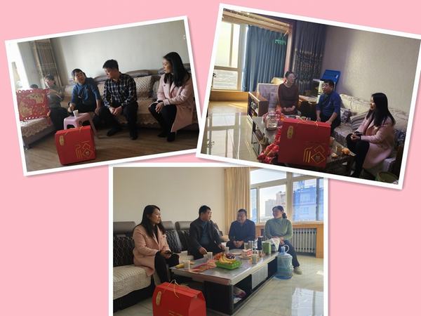 陜煤建設(shè)韓城分公司工會開展走訪慰問勞?；顒?></div>
                                <div   id=