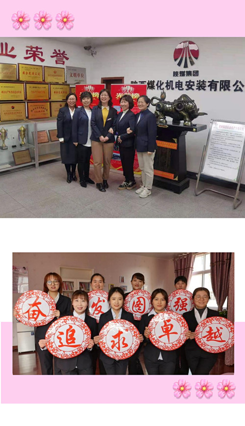 贊陜煤建設(shè)機電安裝的“美麗風(fēng)景線”