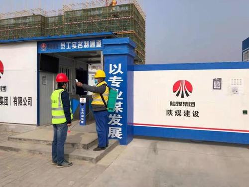 陜煤建設(shè)銅煤公司第九項(xiàng)目部加強(qiáng)疫情防控讓健康成為春天的溫馨底色