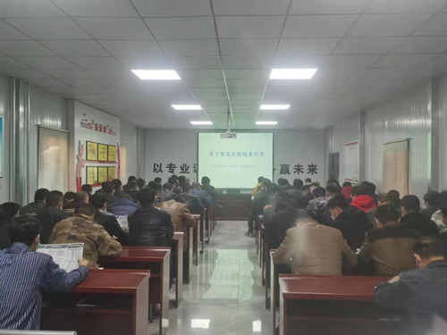 陜煤建設(shè)機(jī)電安裝公司“三個(gè)一”夯實(shí)安全生產(chǎn)開好局