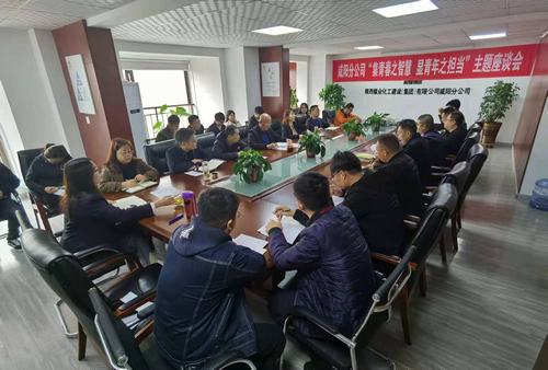 集青春之智慧，顯青年之擔(dān)當(dāng)