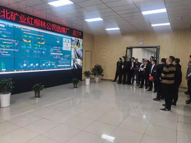 榆北煤業(yè)榆林選煤分公司一行到陜煤建設(shè)洗選煤運營公司紅柳林洗煤廠項目部對標交流洗煤廠安全生產(chǎn)標準化工作