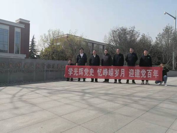 陜煤建設(shè)韓城分公司土建四項(xiàng)目部：學(xué)黨史 汲力量 開新局