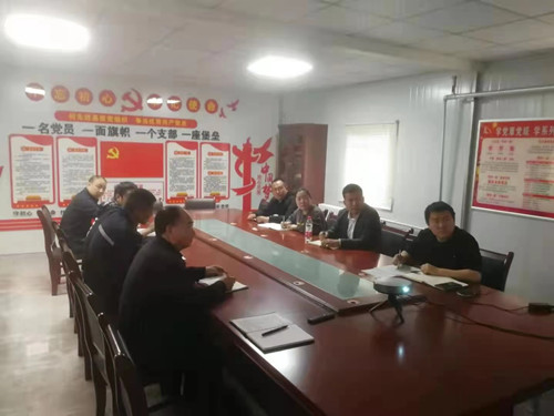陜煤建設(shè)機電安裝公司陜北黨支部：學(xué)黨史 踐行動