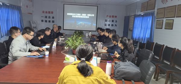 陜煤建設澄合分公司彬長片區(qū)開展安全信息管理系統(tǒng)培訓助力安全發(fā)展