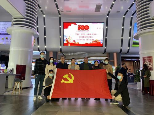 陜煤建設(shè)市場開發(fā)分公司黨支部開展“追憶百年歷史”主題黨日觀影活動(dòng)