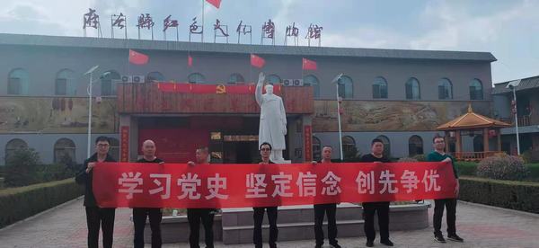 陜煤建設(shè)澄合分公司第二安裝隊(duì)學(xué)習(xí)黨史、堅(jiān)定信念、創(chuàng)先爭優(yōu)