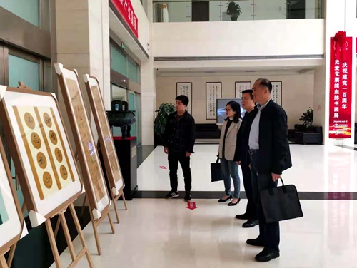 對(duì)標(biāo)對(duì)表卯干勁  補(bǔ)短鍛長爭(zhēng)一流